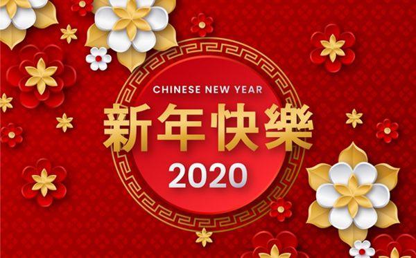 春節討紅包祝福語,2020鼠年最新最全祝福語