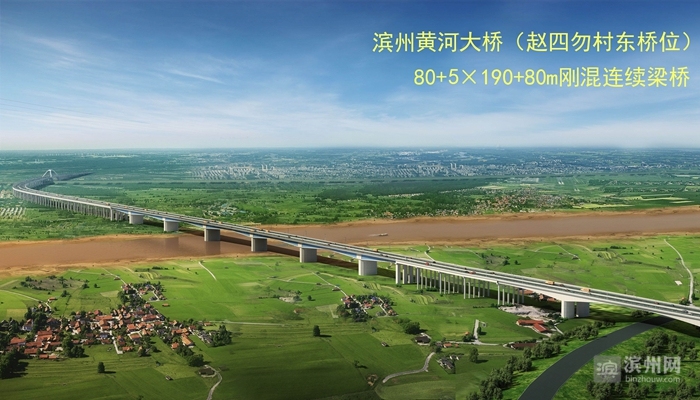 最新进展丨滨州黄河四桥南岸迁占工程进入收尾阶段