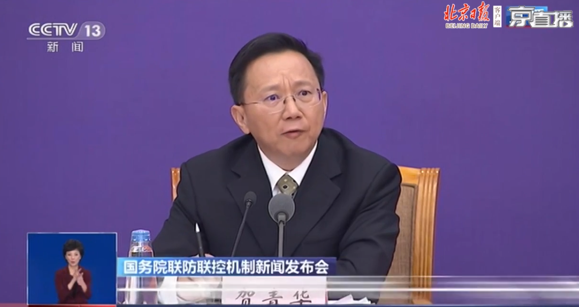 【置顶】国家卫健委：严防局部疫情呈暴发流行态势
