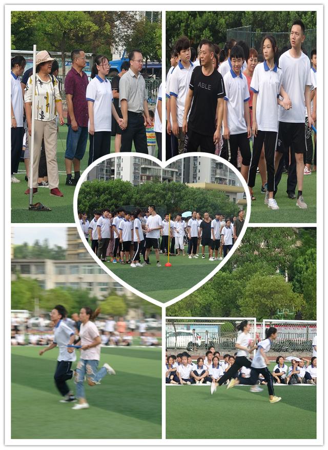 永兴二中召开初中部第一届亲子运动会