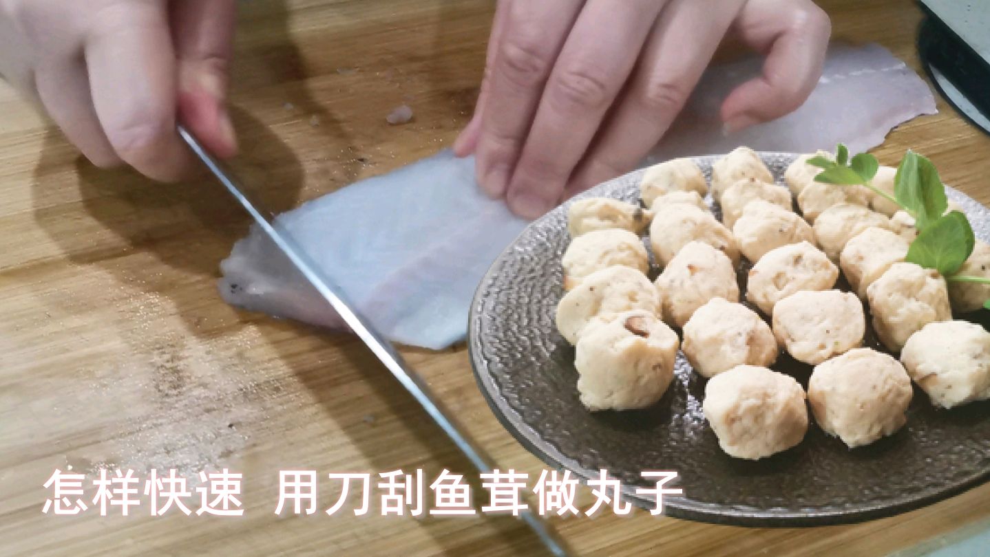 传统手工鱼丸的诀窍,一把刀刮出鱼茸一根刺都没有,好吃又弹牙