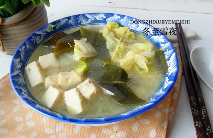 第二道:白菜豆腐海带汤 冬天应该多吃海带,和财报一起炖滋补.