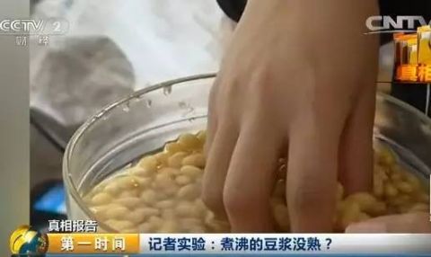 这种豆浆千万别喝,真的会中毒