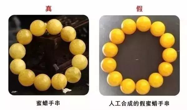 这些辨别蜜蜡真假的小秘籍你学会了吗