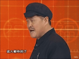 这个世界太疯狂,赵本山大叔洗脑神曲彻底火了!