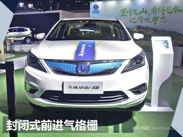 長安和東風風神電動汽車哪個好?新逸動ev 300怎麼樣?