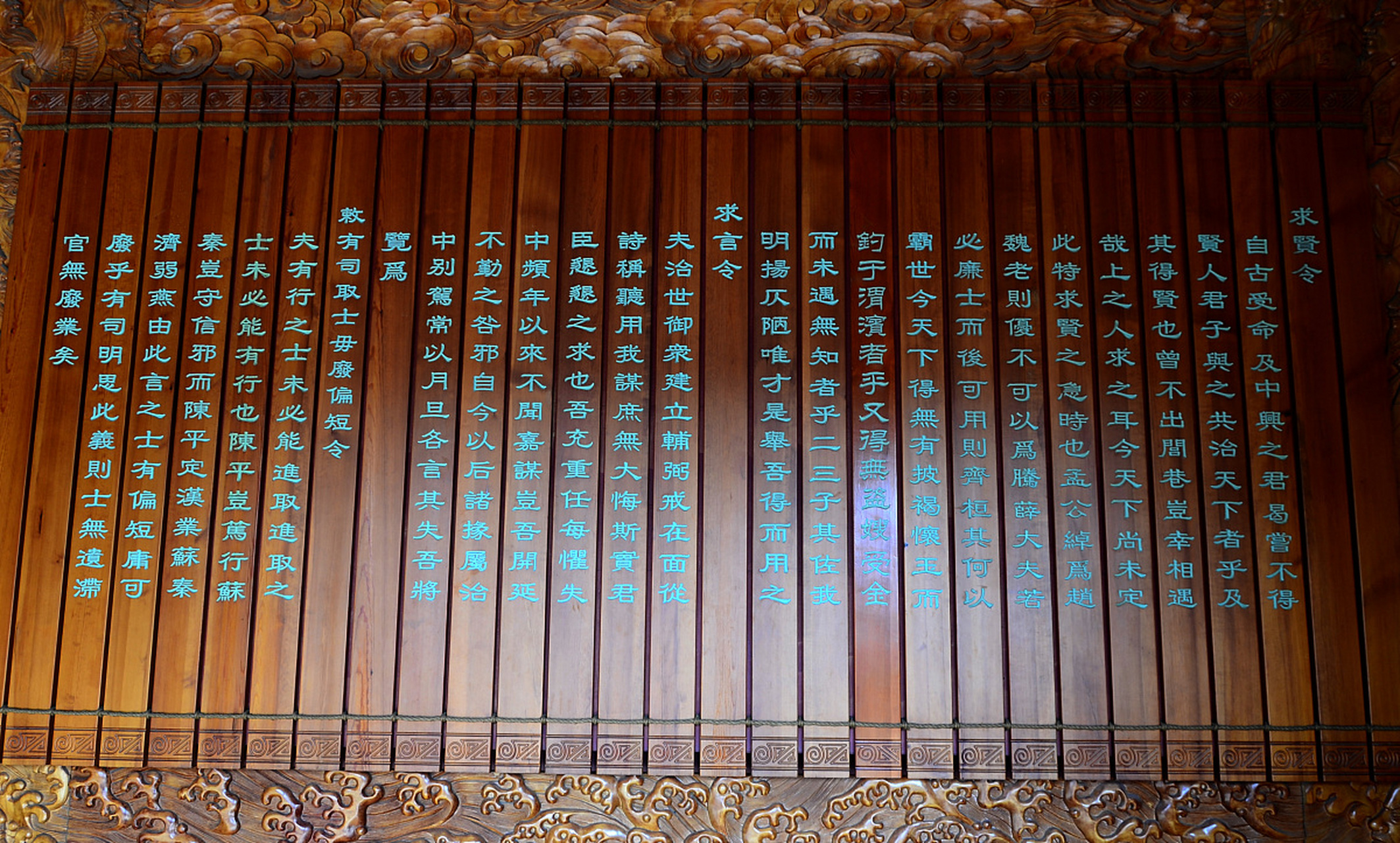 这份文告被称为求贤令,具有宣言性质,面向全世界.