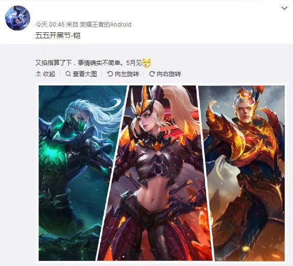王者荣耀:铠将推出五五开黑节专属皮肤?兰陵王这次是真的绿了!