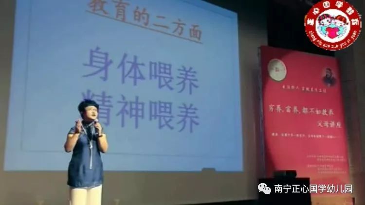 做智慧父母,育栋梁儿女——万丽霞