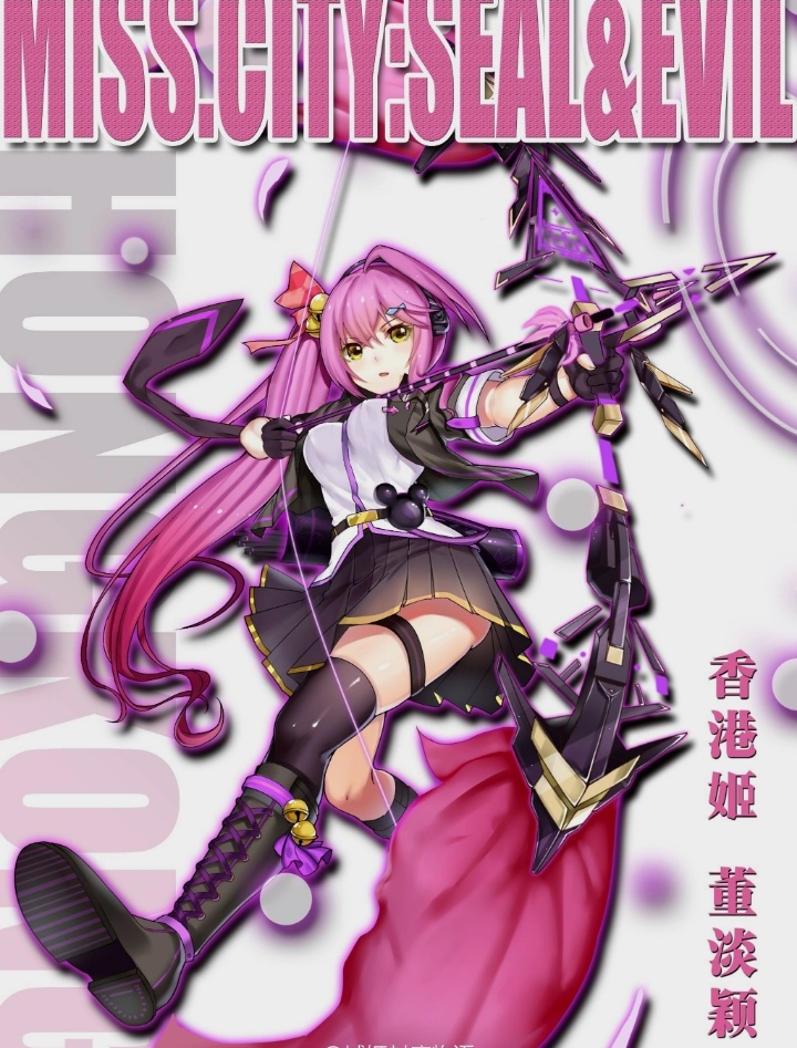 城市拟人化第二弹!城市娘化,美腻动漫小姐姐