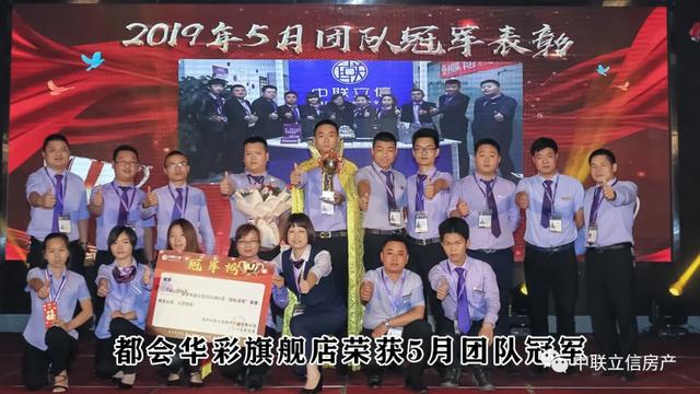 创业合伙人林盛伟 中联立信是创业者的绝佳选择