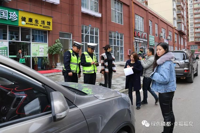 福泉市对葛镜西路安置小区车辆乱停放现象进行整治