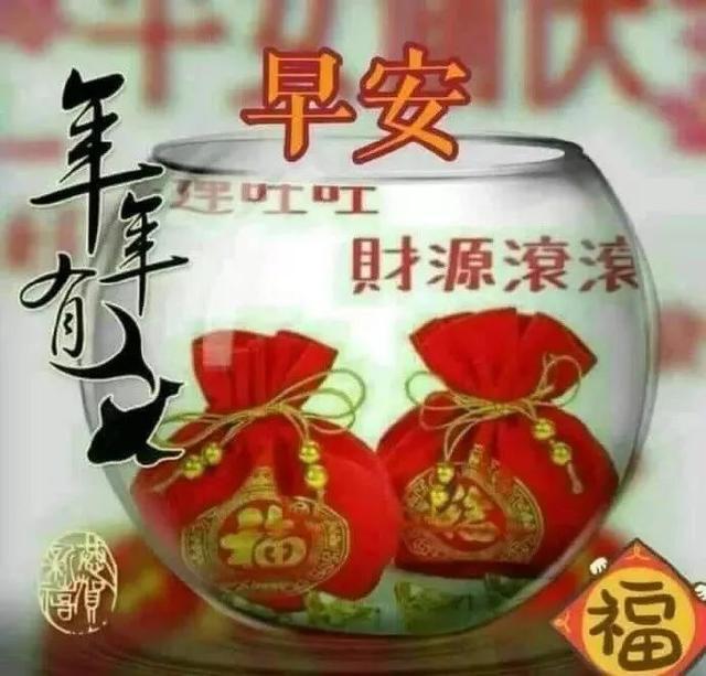 週一清晨祝福語漂亮圖片表情,早上好溫馨問候圖片大全