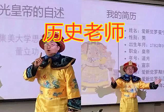 各科老师穿汉服对比,躲过了英语,躲过了语文,却躲不过历史老师