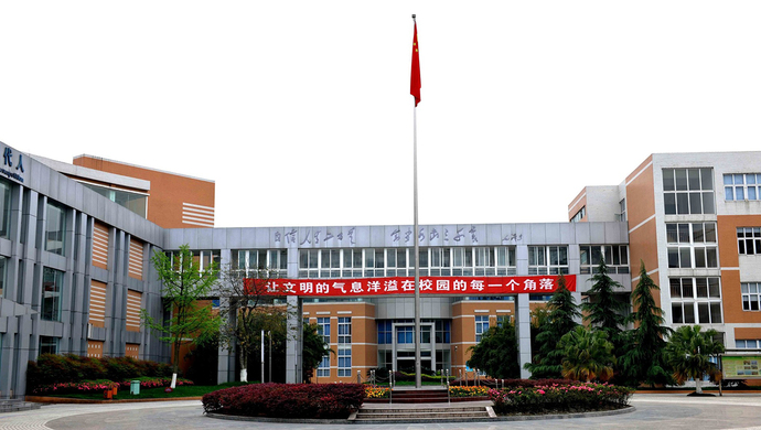 成都七中实验学校食品事件通报:温江区教育局长,市场监管局副局长停职