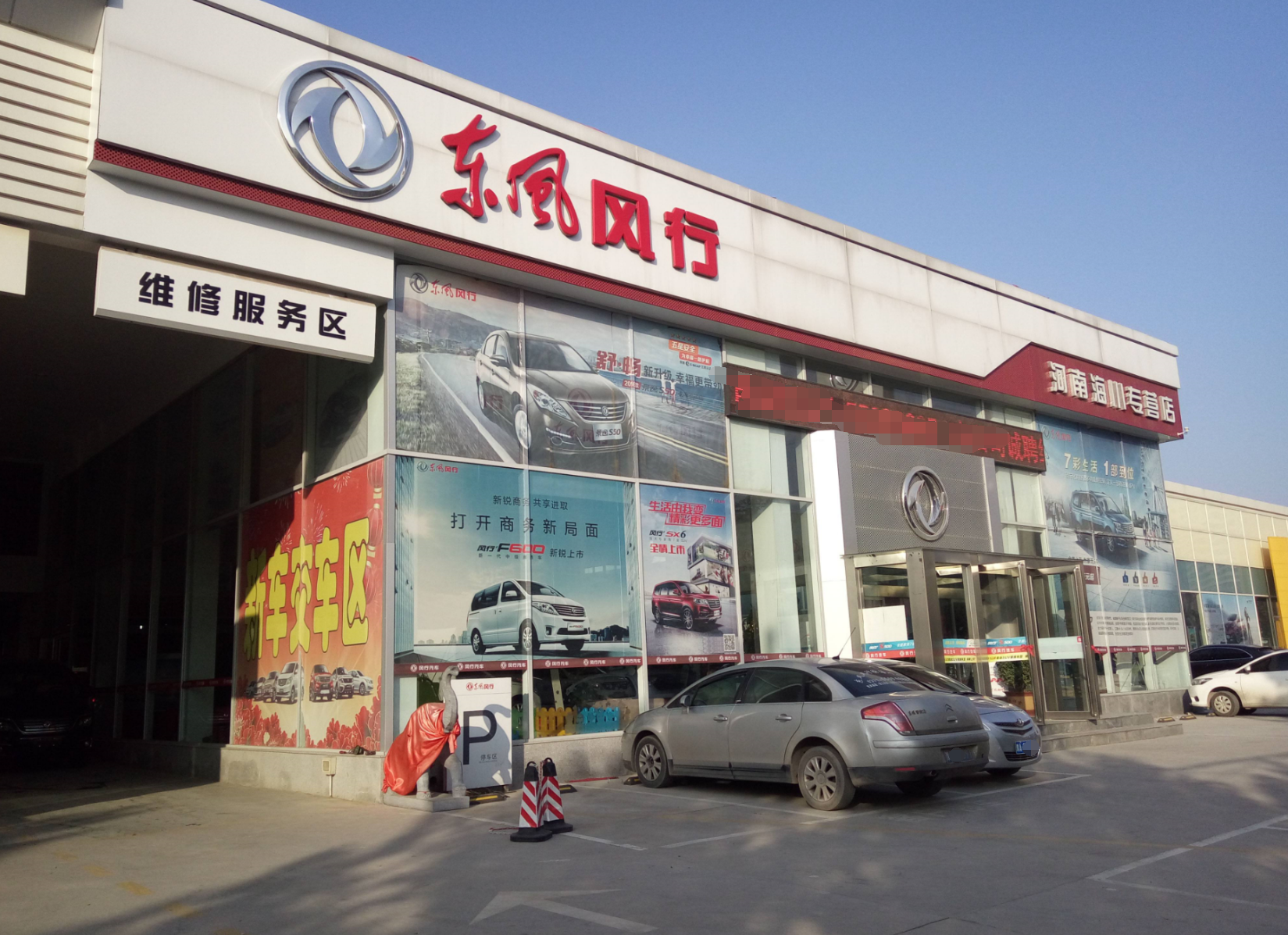 为什么买完车后,4s店都得隔天才交车?4s店员说出了原因