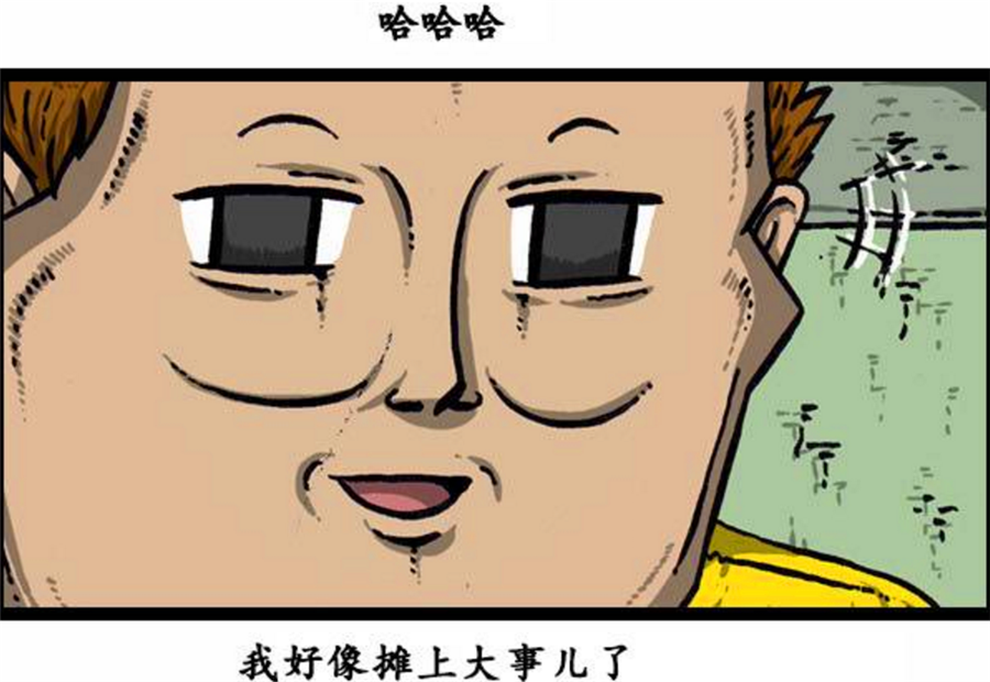 搞笑漫画:瘦脸效果拔群的涂鸦特效?