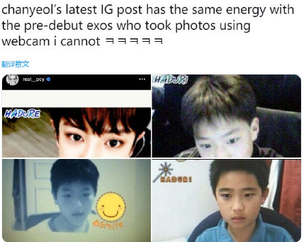 朴灿烈一天不挨打就难受?"非主流"时期的金俊勉,被灿烈内涵了