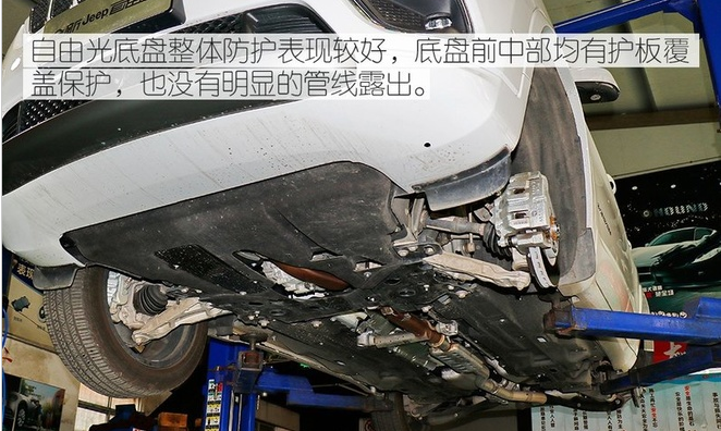 为什么都喜欢吉普,它有什么好?拆开自由光底盘,车主:让人意外