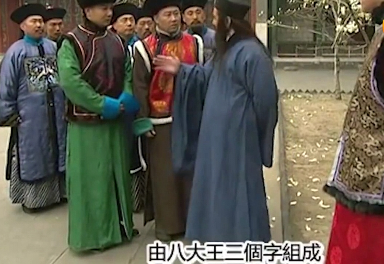 《雍正王朝》道士张德明高调忽悠老八夺嫡,是否受人指使?