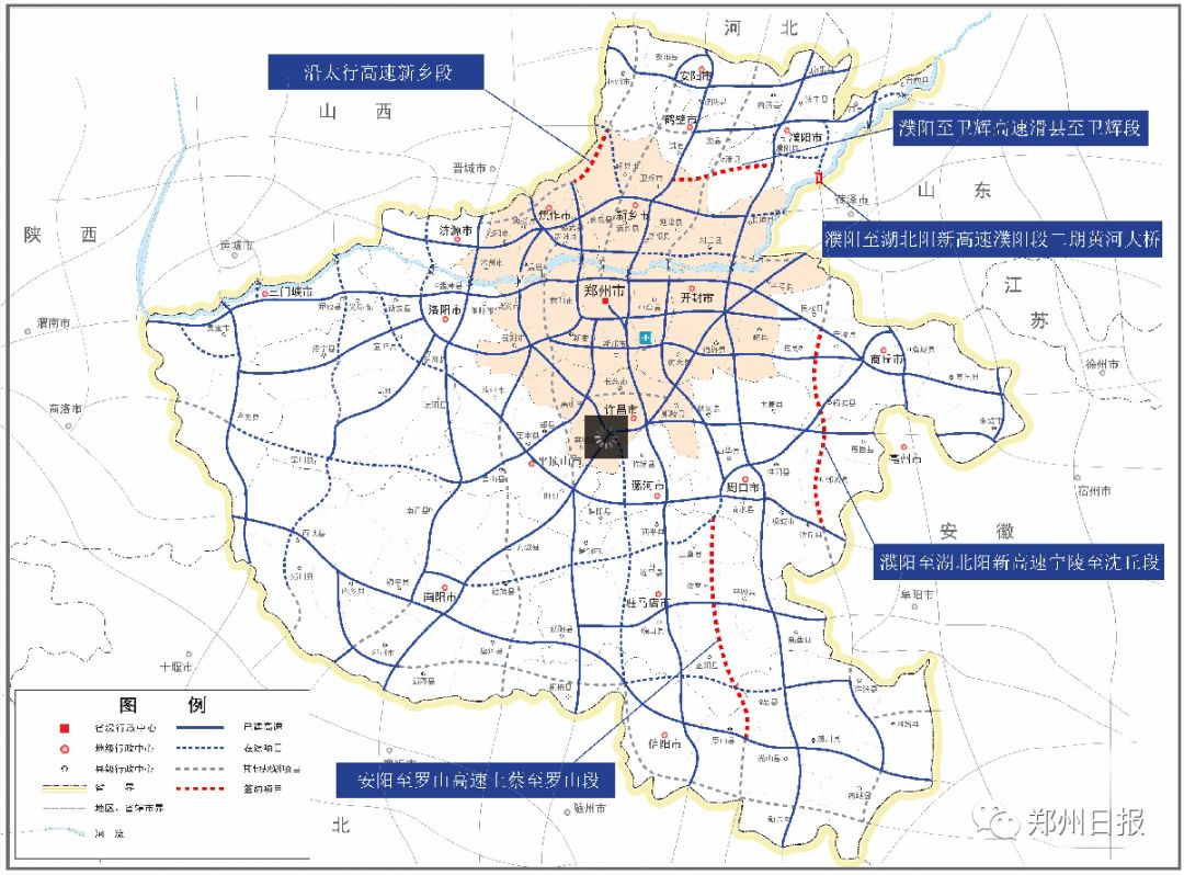 河南高速路建设驶上"高速路"!15个项目全部开工
