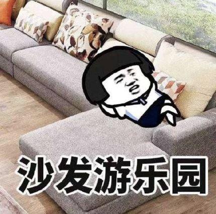 在家憋坏了吧?看看他们的宅家方式,或许有所启发