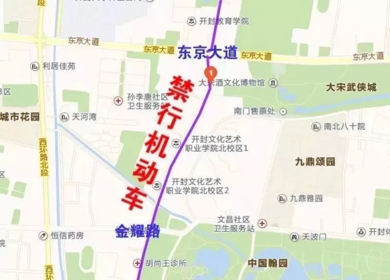 开封车辆限行全整理,这些你一定得知道!