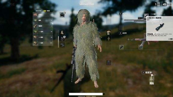 绝地求生:15倍镜存在到底有何意义?网友:为了配合这2件道具