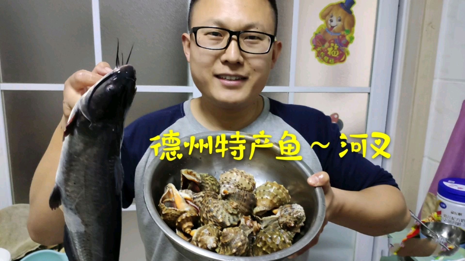 炖一锅德州特产鱼～河叉,鲜嫩无刺,都是蒜瓣肉,鱼泡鱼子吃过瘾