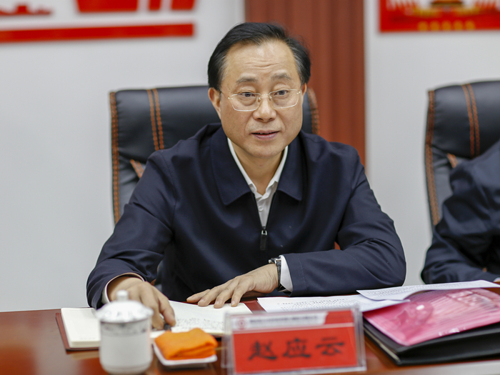 赵应云:构建发展大格局 坚持风险防控和稳健发展两手抓