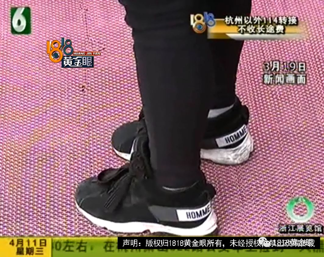 浴场里"舔脚男",再次舔脚被抓牢了!