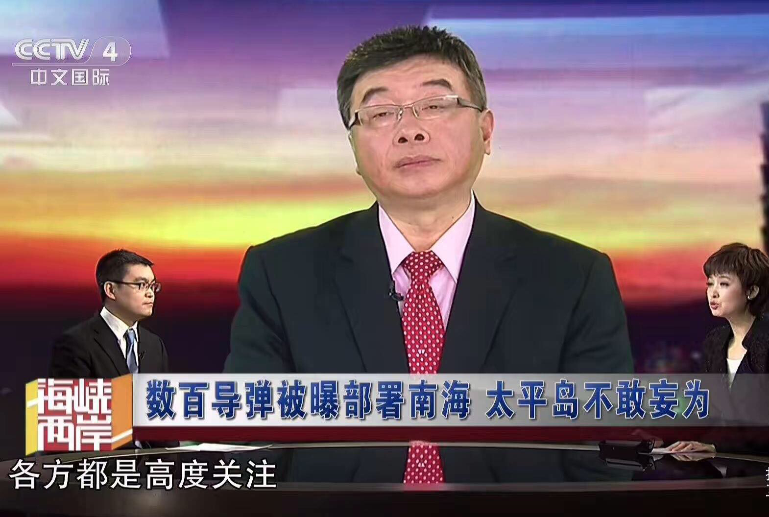 如何评价邱毅教授在《海峡两岸》中的表现?