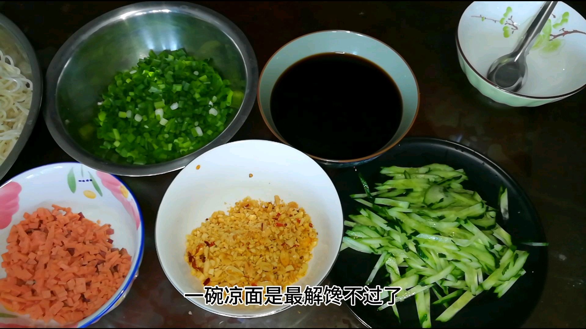天热了吃什么最舒服,一碗不放芝麻酱的凉面最解馋,请看方法