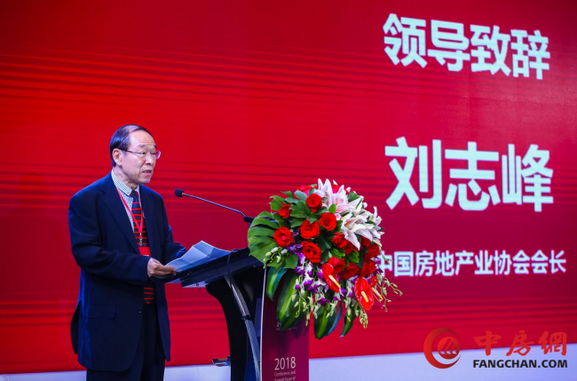 刘志峰:中国上市房企133家,总市值2.5万亿元