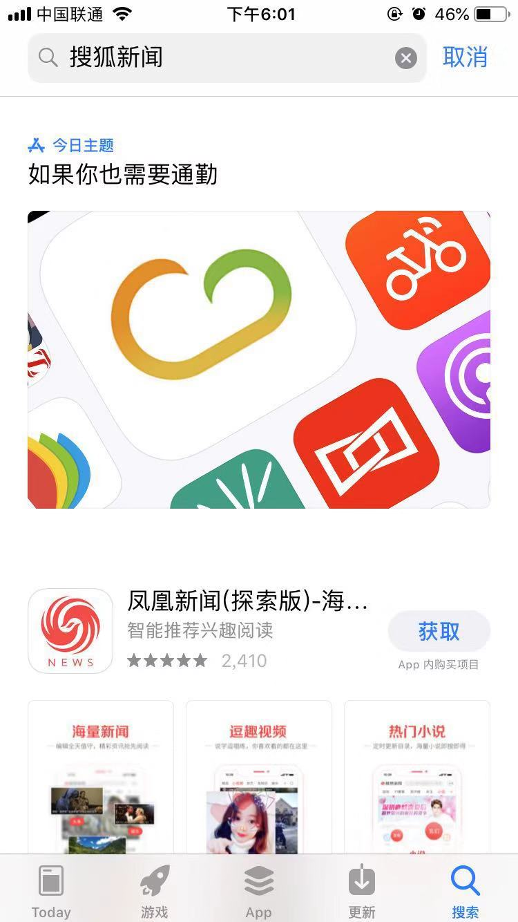 搜狐新闻logo图片