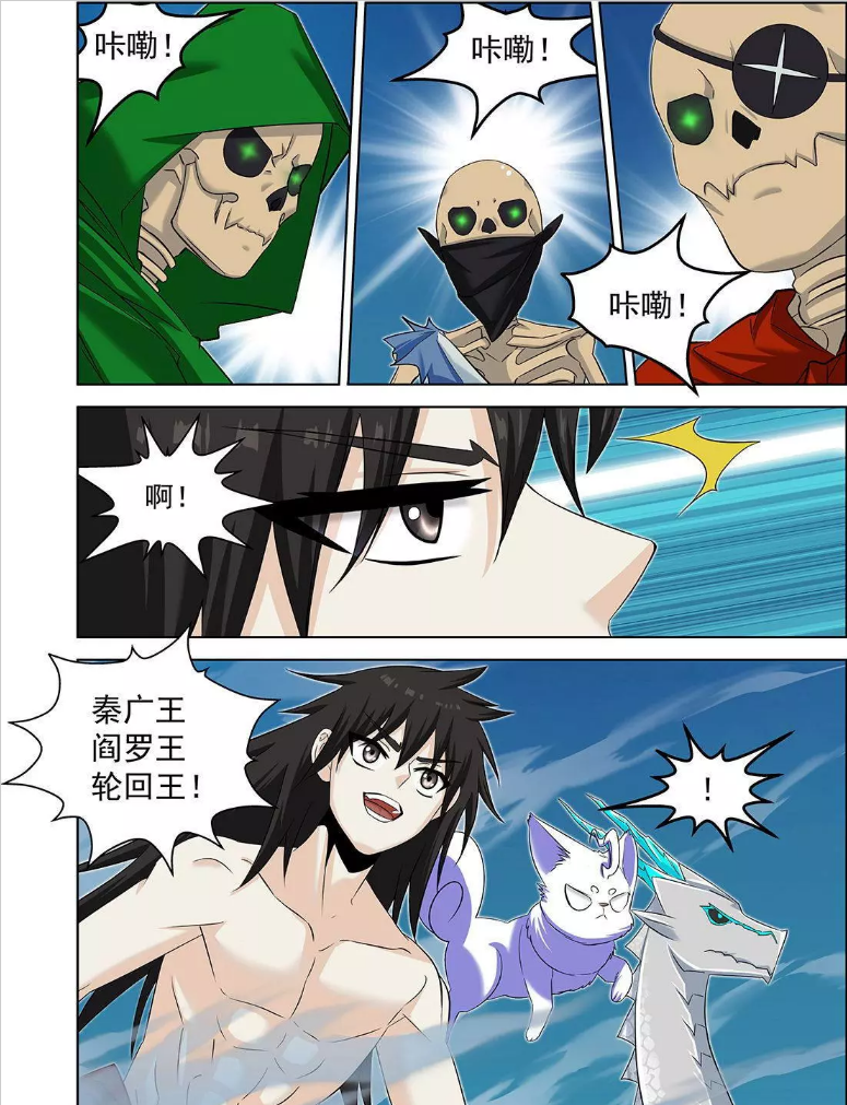 长生界:给家族又立了一功!还赚了一笔