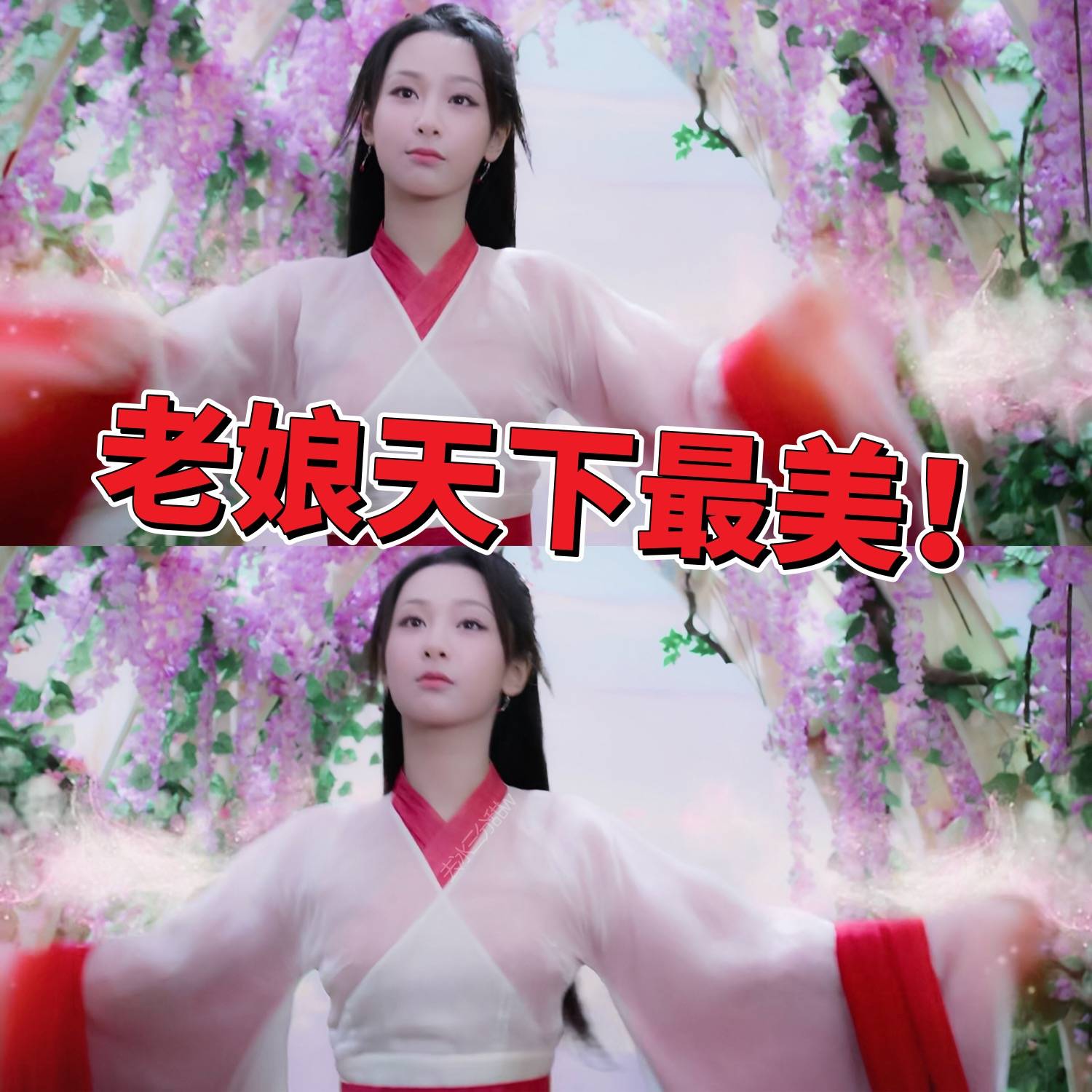 小葡萄杨紫的可爱小仙女图片,麻花辫最可爱,披肩发最仙