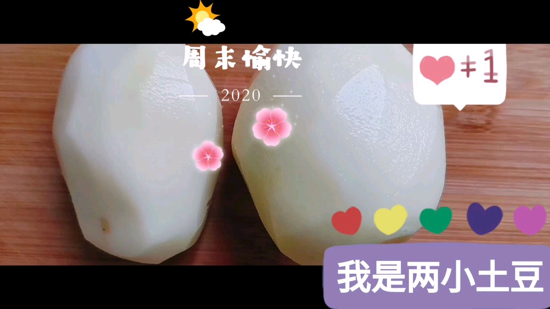 来一份土豆片炒肉,好吃味美又能补脾益气