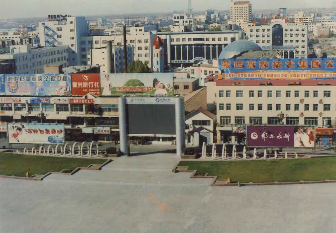 留住时光!关于征集东胜老照片的启事