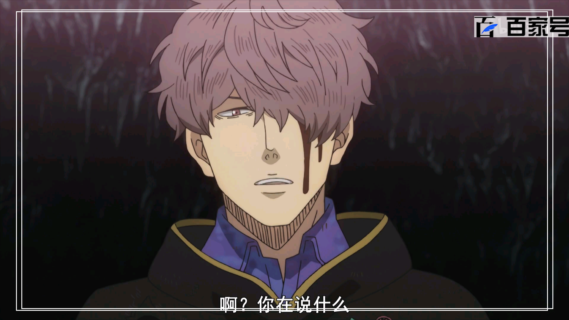 特别好看的动漫黑色四叶草:精品高清大图送给小伙伴赏析