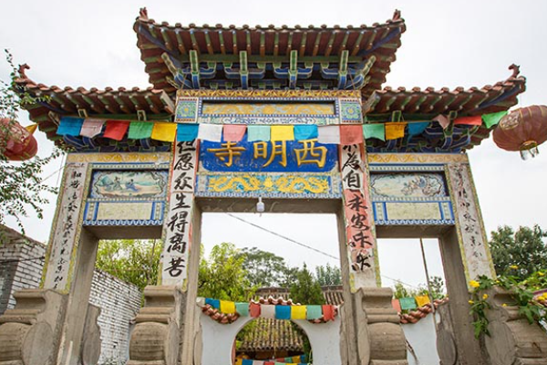 河北涉县:白芟村有座明代的西明寺,大雄宝殿塑有阿弥陀佛