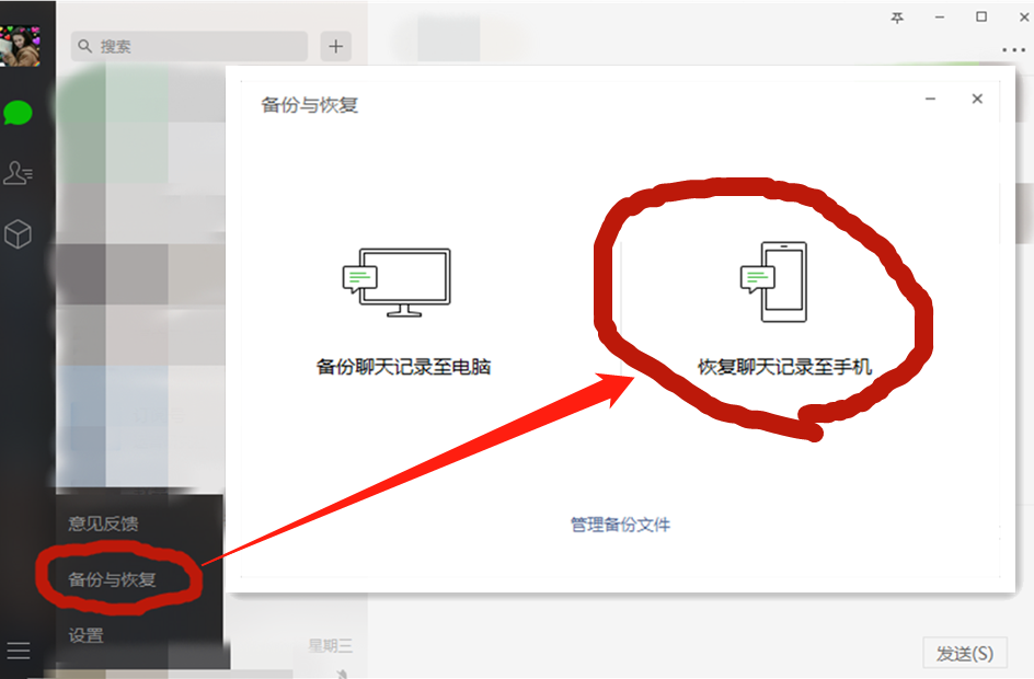 微信里聊天图片怎么找回  第1张