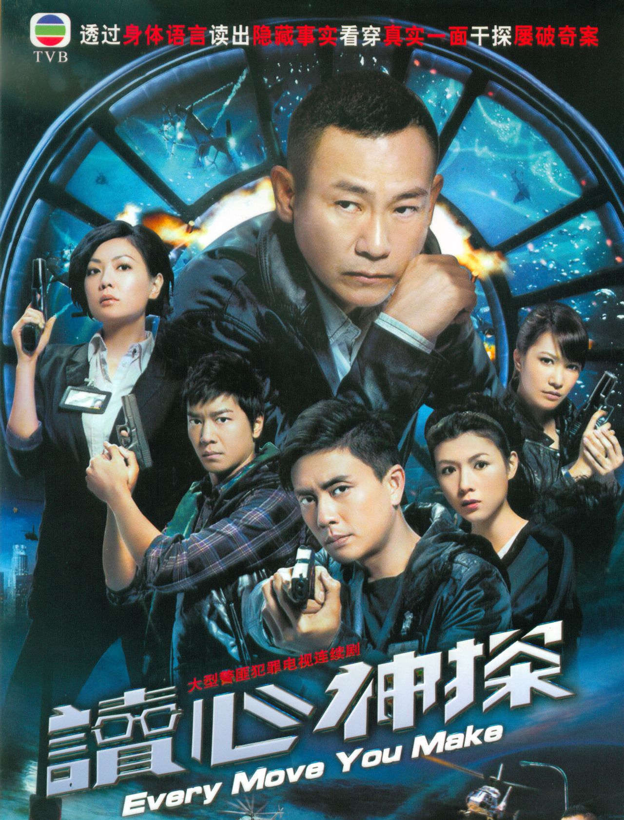 心理探案刑侦社会剧《读心探案》已上线,烧脑探案致敬经典