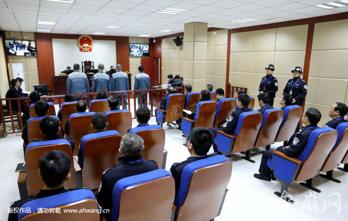 安庆监狱内公开审理四起"无期"罪犯减刑案