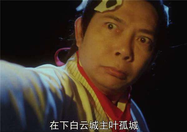 古龙小说终极一问,陆小凤的手指能不能夹住叶孤城的天外飞仙?