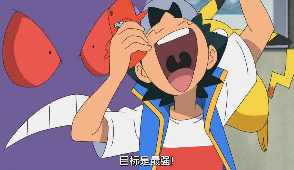 宝可梦:再见了,腾蹴小将!标题搞事情,然而腾蹴小将离不开小豪