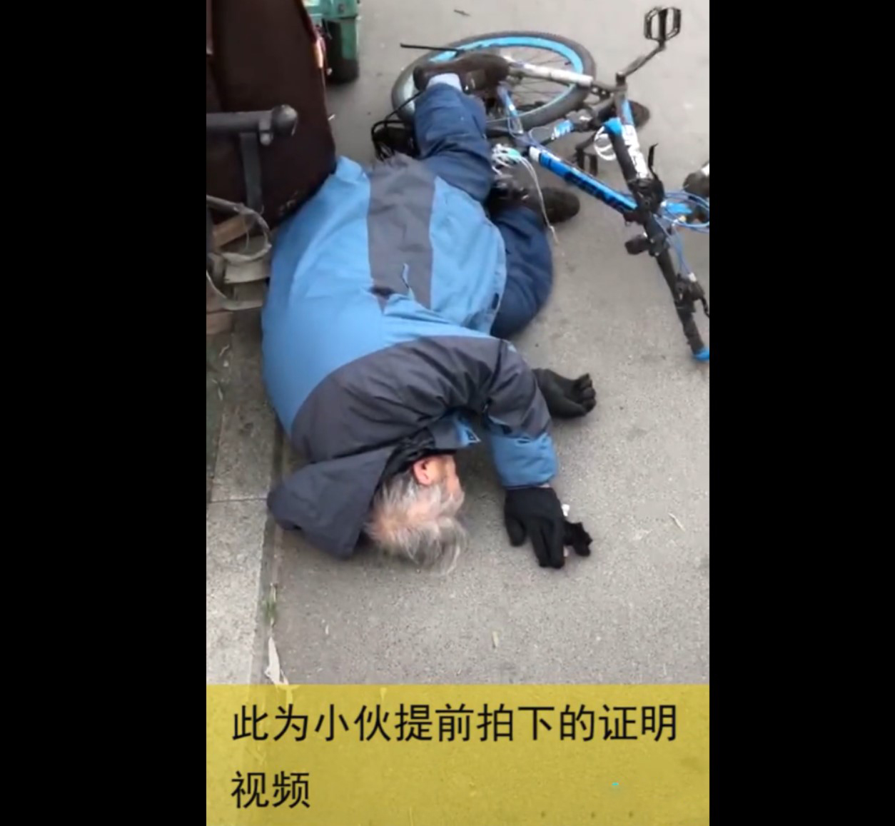 "小伙扶老人 反被家人讹?幸亏有证据