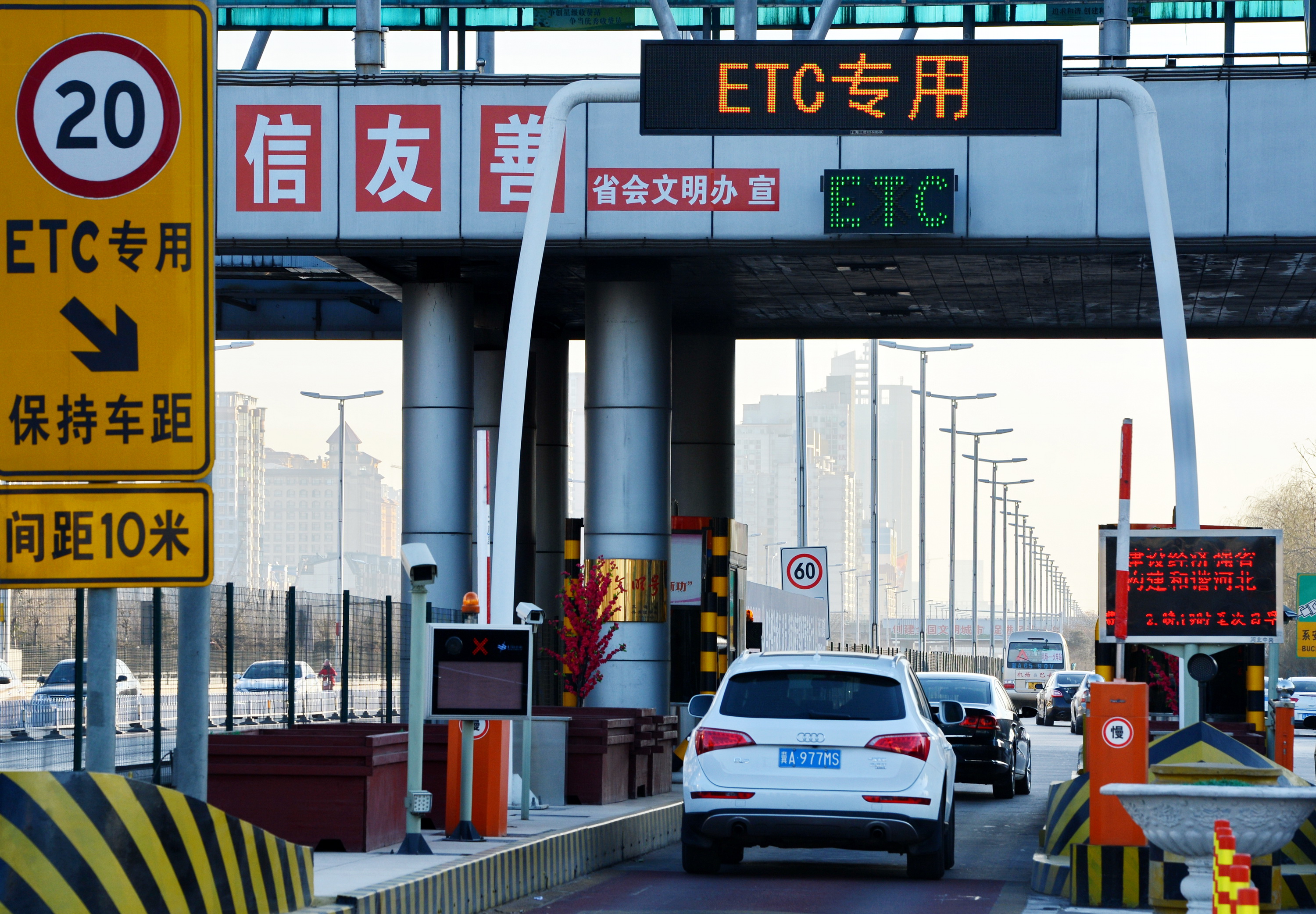 11省制定etc推广方案,货车将调整为按车型轴型计费