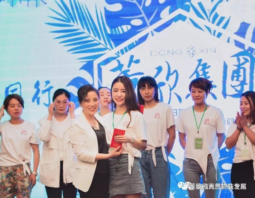 2018董欣集团一级精英大咖训练营花絮展播