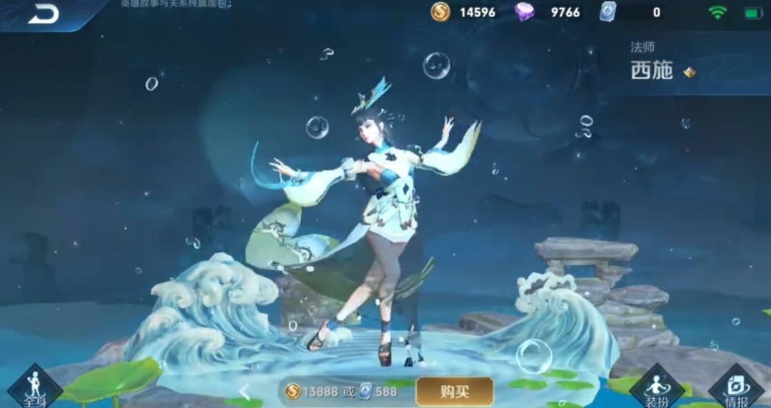 王者荣耀:西施沉鱼皮肤提前曝光泄露,黑纱长裙和齐刘海饱受差评